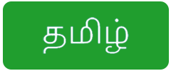 ta